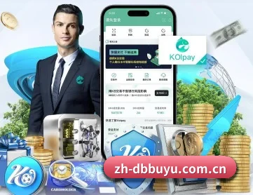 DB捕鱼 APP 深度功能(dbbuyu)